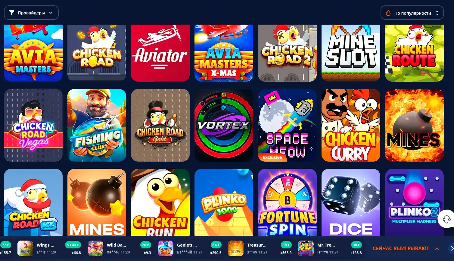 Бонусы и акции в казино Вегас Гранд